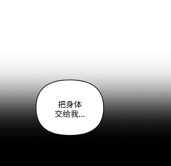 119P - 其实我很喜欢你