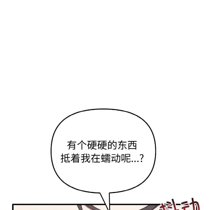 132P - 其实我很喜欢你