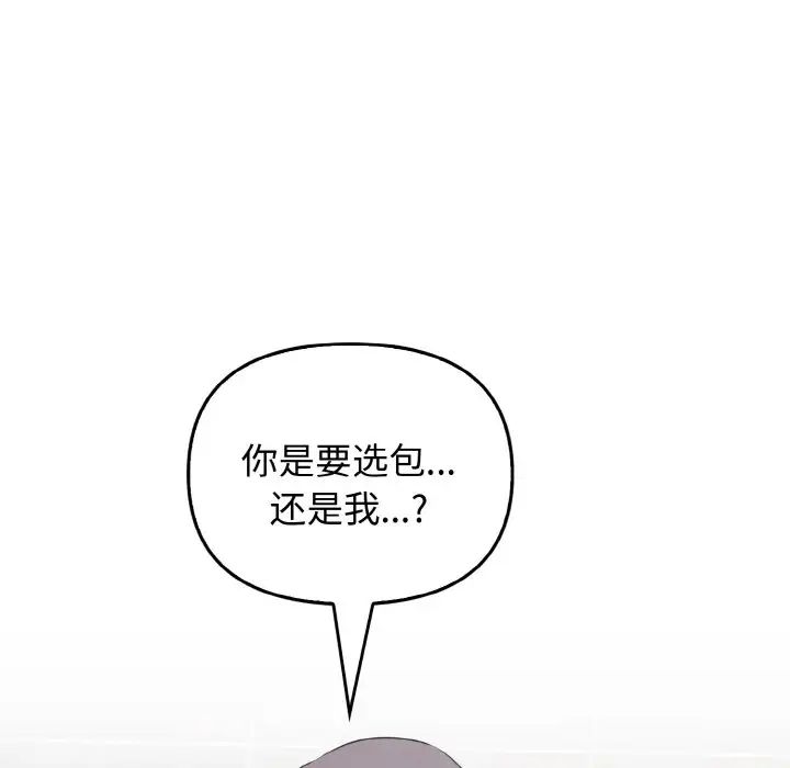 134P - 其实我很喜欢你
