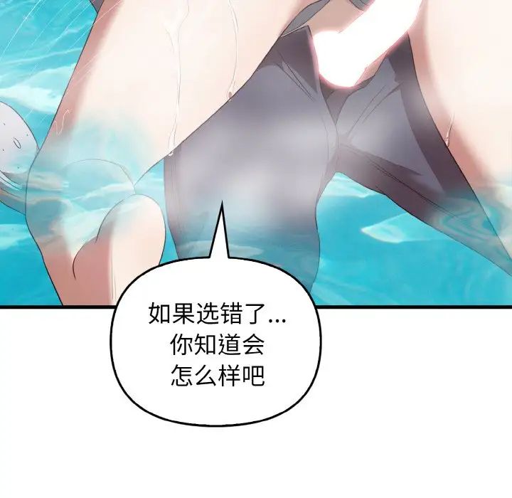 136P - 其实我很喜欢你