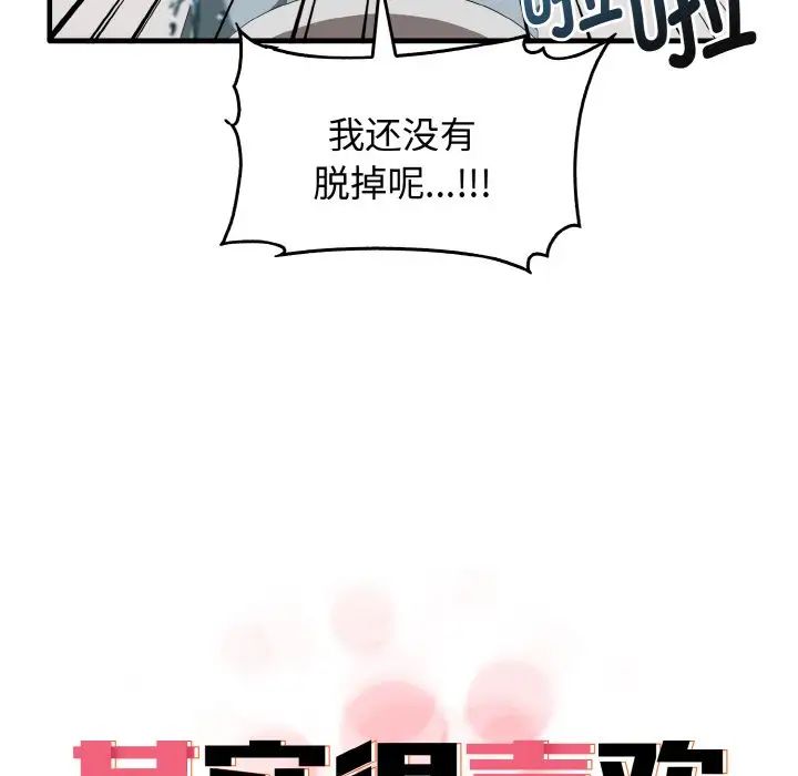 26P - 其实我很喜欢你