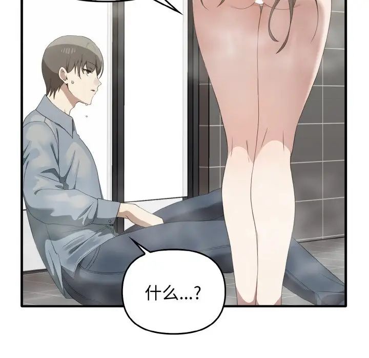 32P - 其实我很喜欢你