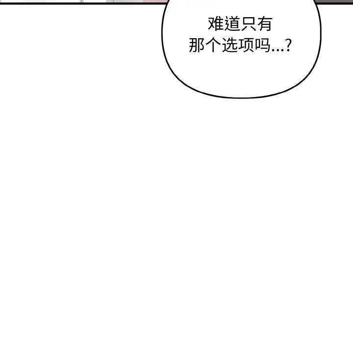 35P - 其实我很喜欢你