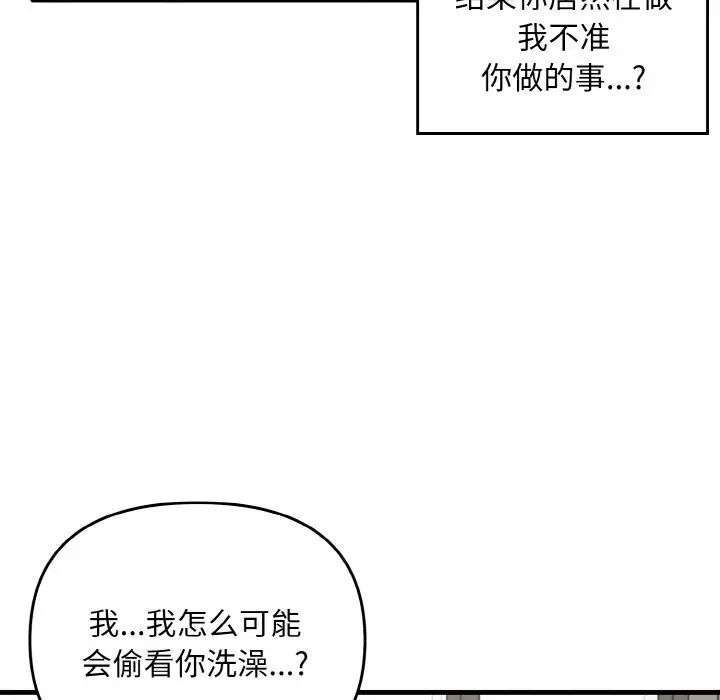 48P - 其实我很喜欢你