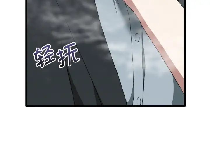 4P - 其实我很喜欢你