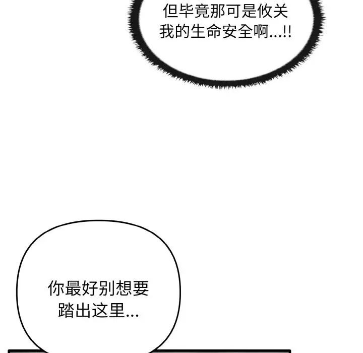 53P - 其实我很喜欢你