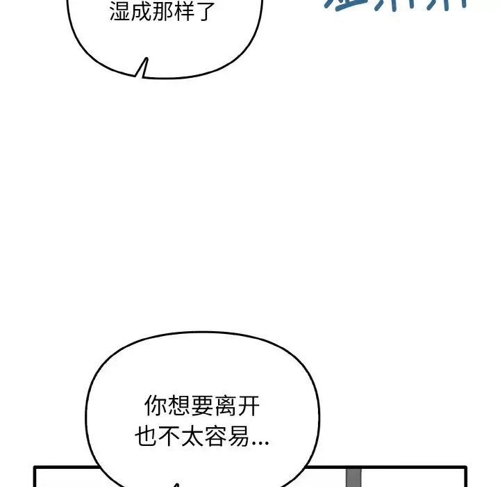 55P - 其实我很喜欢你