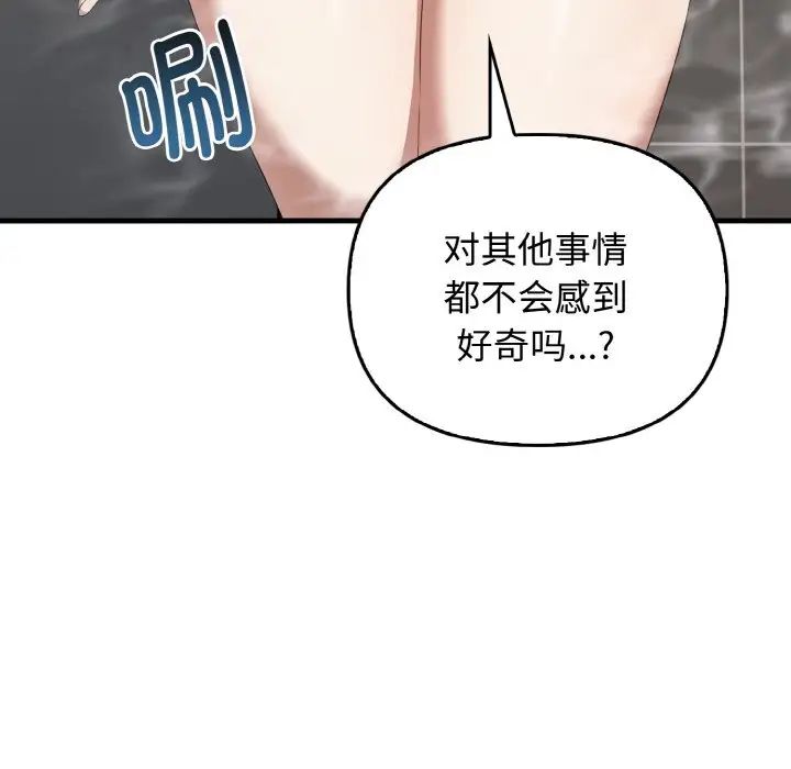 71P - 其实我很喜欢你