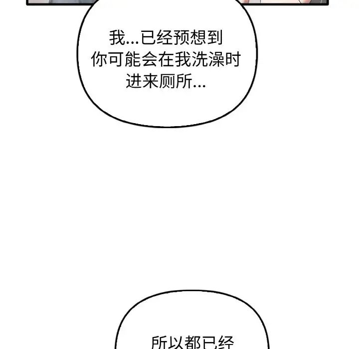 73P - 其实我很喜欢你