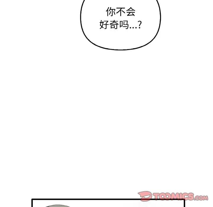75P - 其实我很喜欢你
