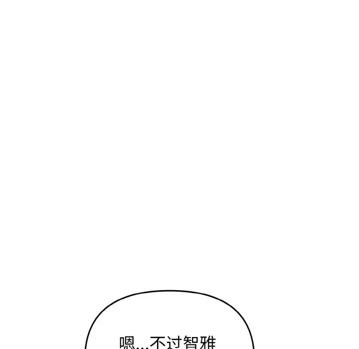 97P - 其实我很喜欢你