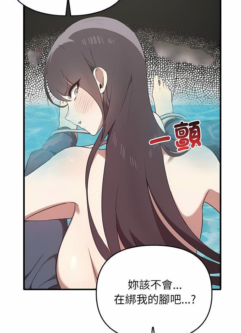 102P - 其实我很喜欢你