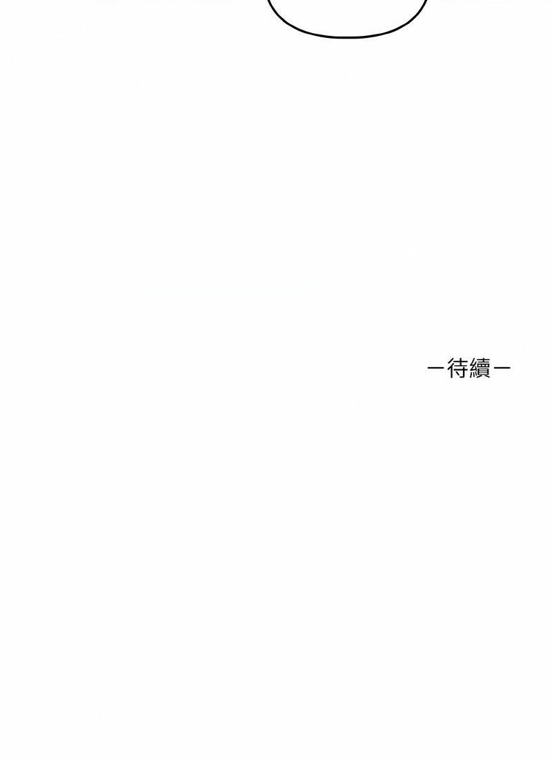 105P - 其实我很喜欢你