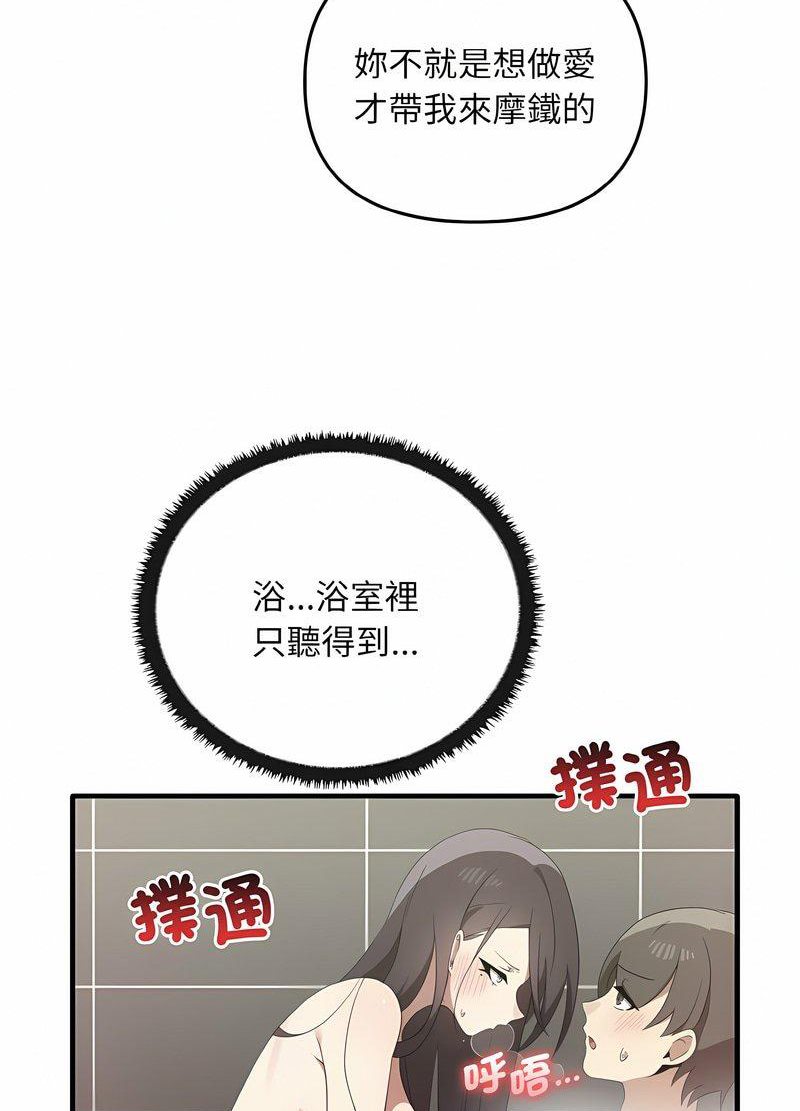 18P - 其实我很喜欢你