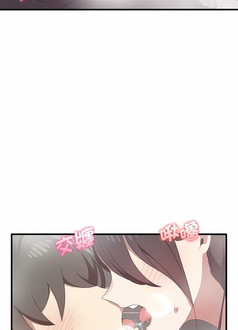 27P - 其实我很喜欢你