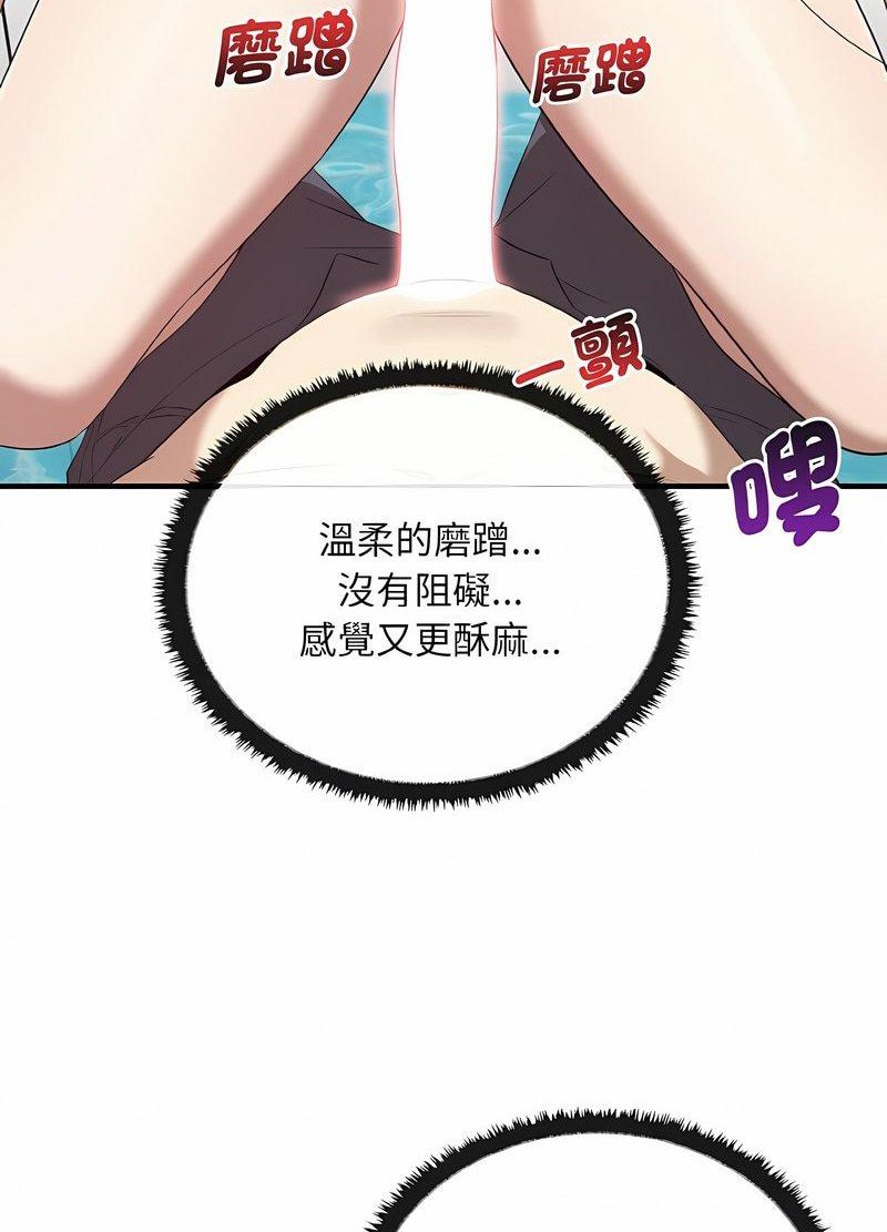 33P - 其实我很喜欢你