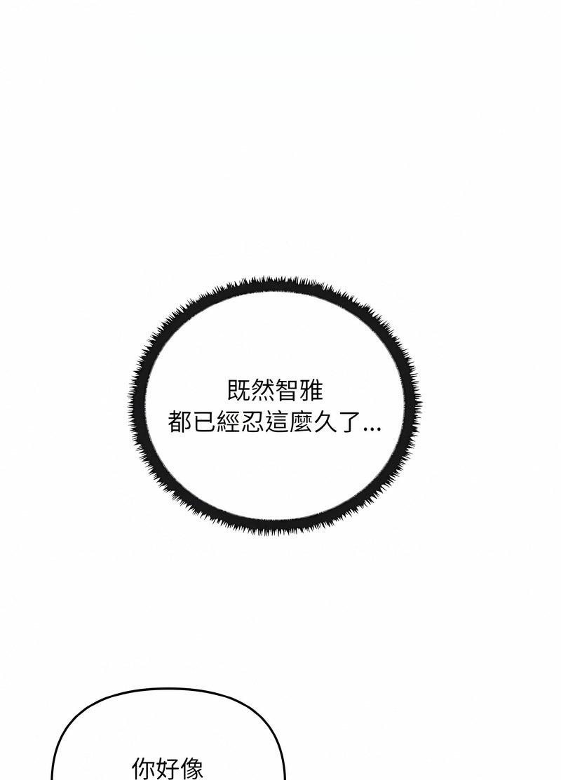 50P - 其实我很喜欢你