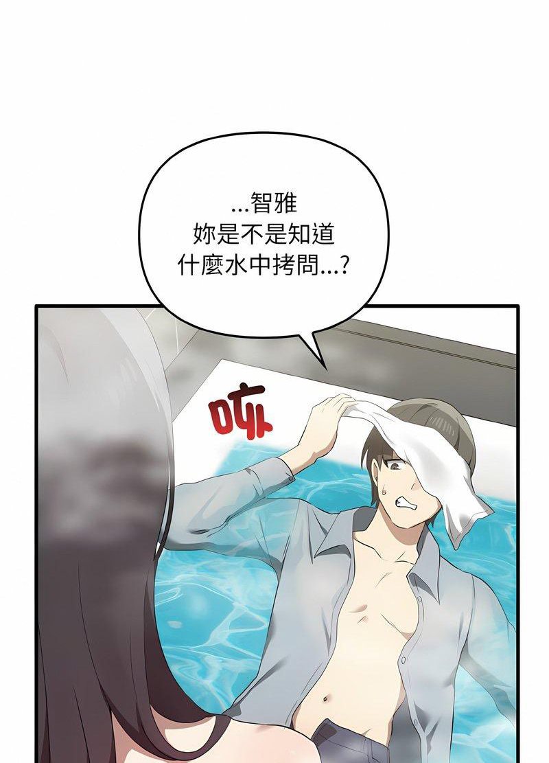60P - 其实我很喜欢你