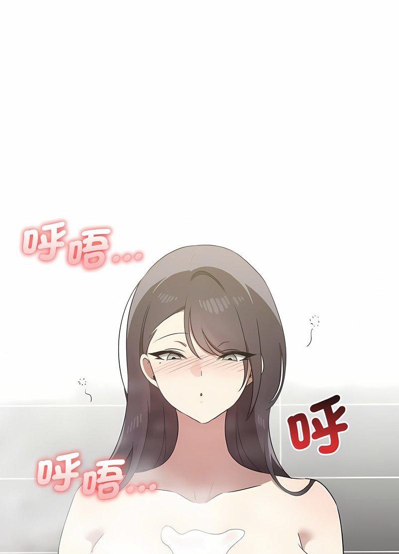 75P - 其实我很喜欢你