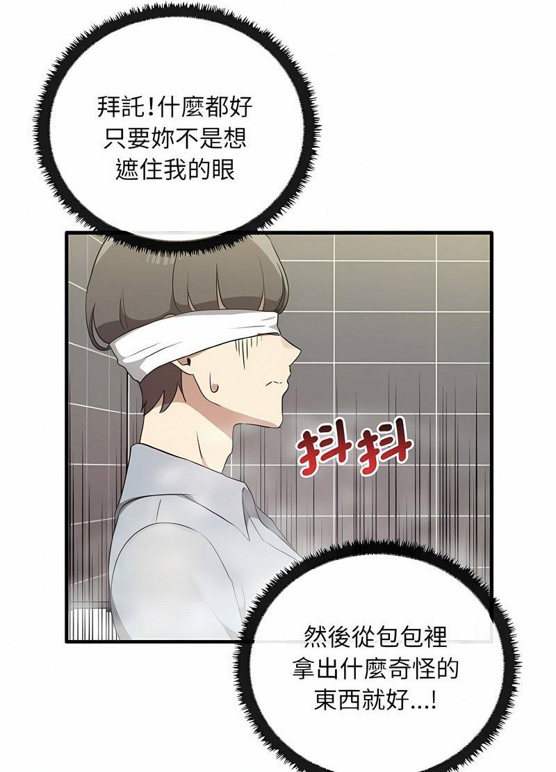 77P - 其实我很喜欢你