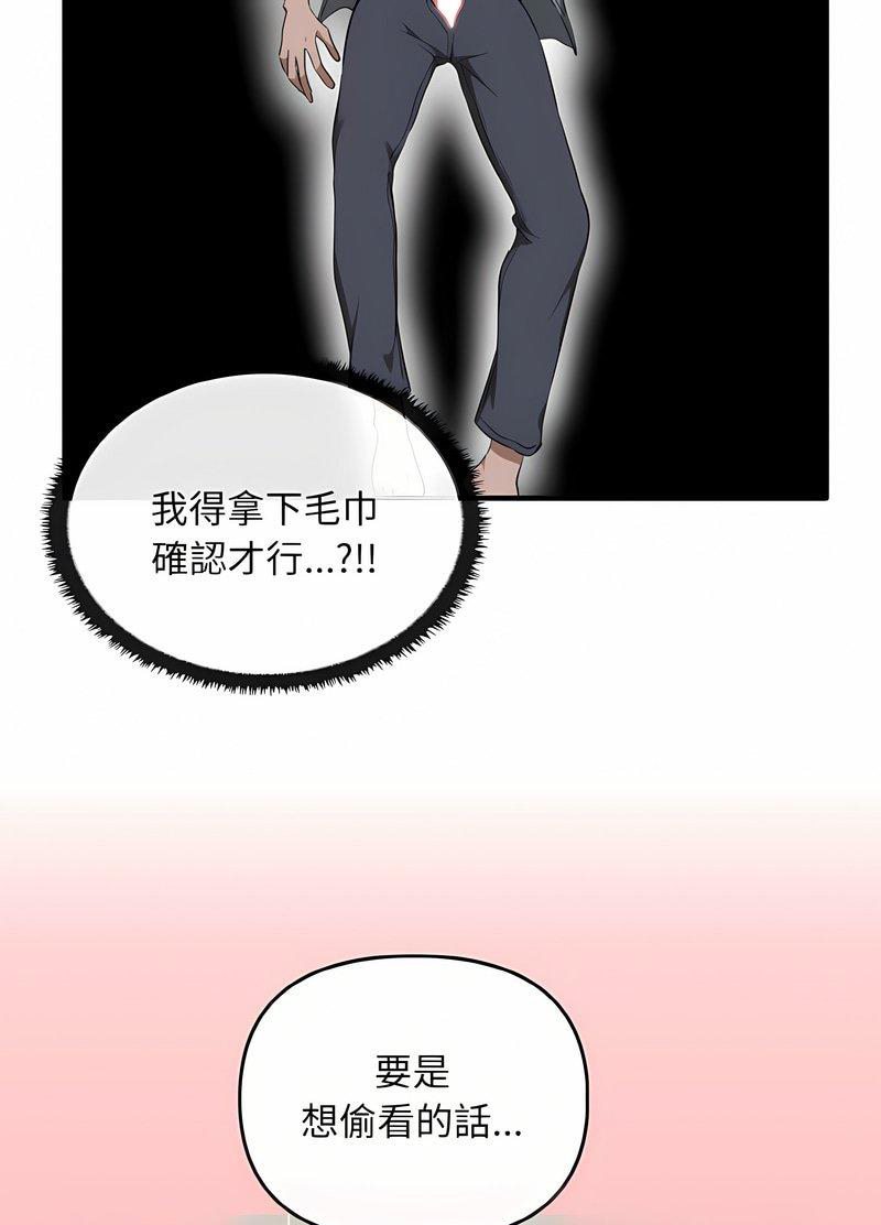 92P - 其实我很喜欢你