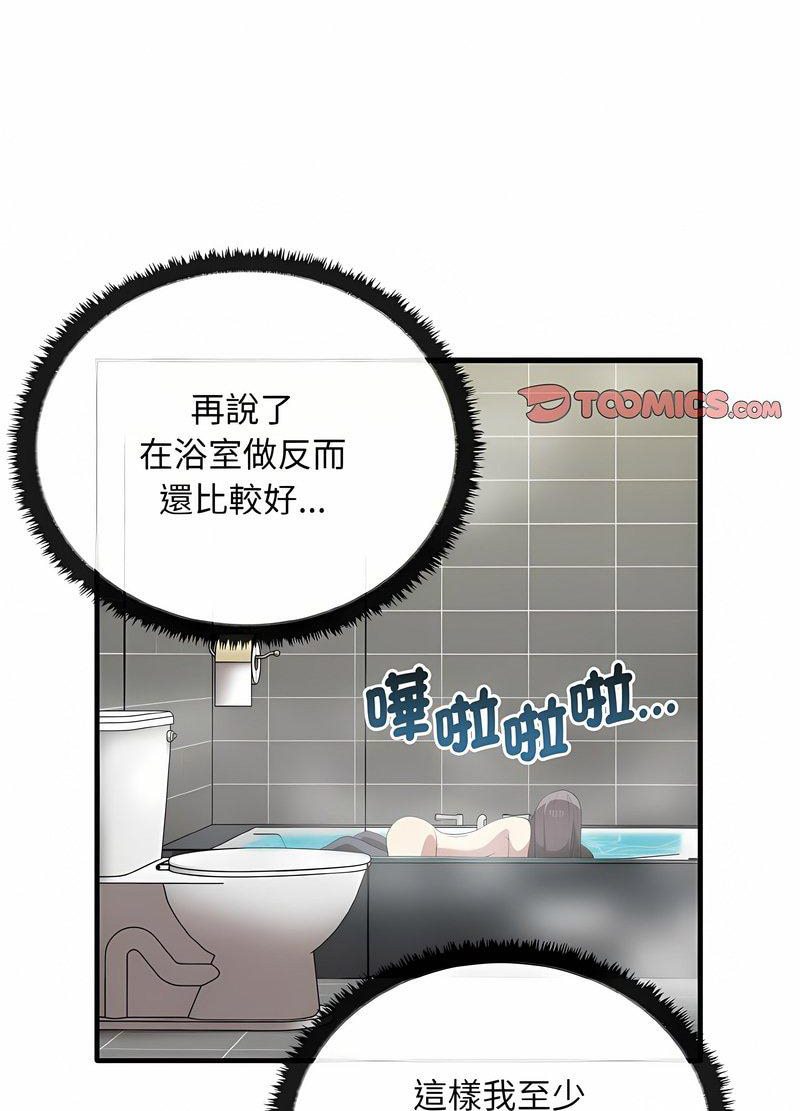 9P - 其实我很喜欢你
