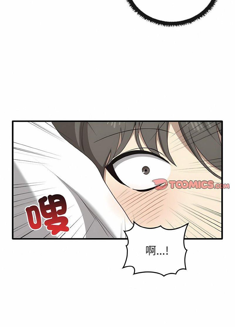 97P - 其实我很喜欢你