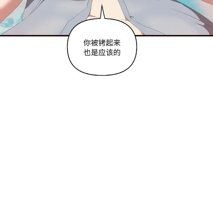 10P - 其实我很喜欢你