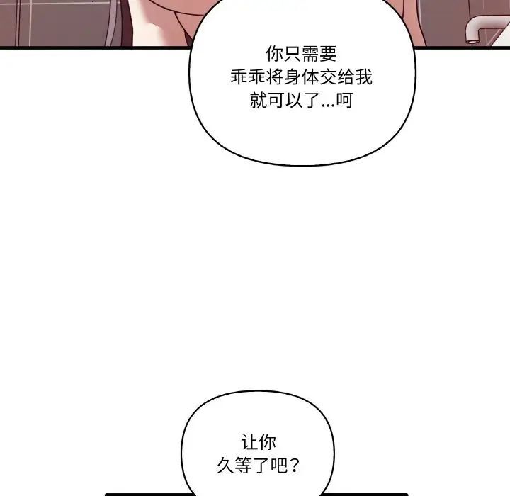 115P - 其实我很喜欢你