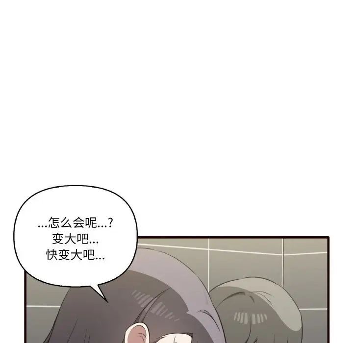 120P - 其实我很喜欢你
