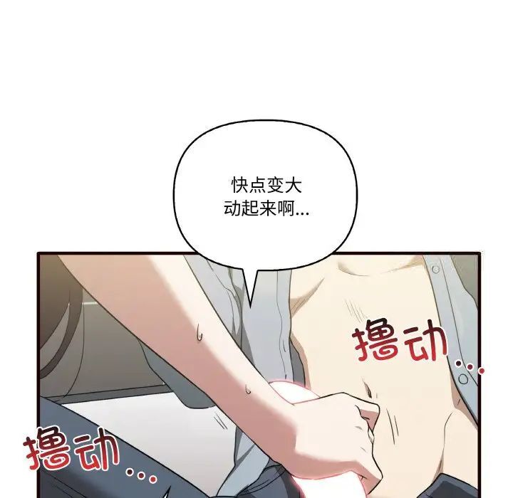 122P - 其实我很喜欢你