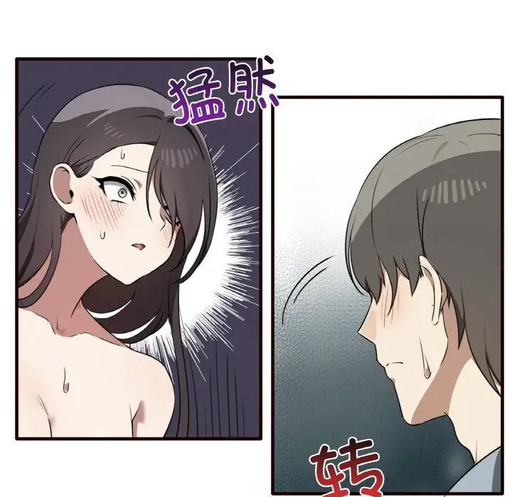 124P - 其实我很喜欢你