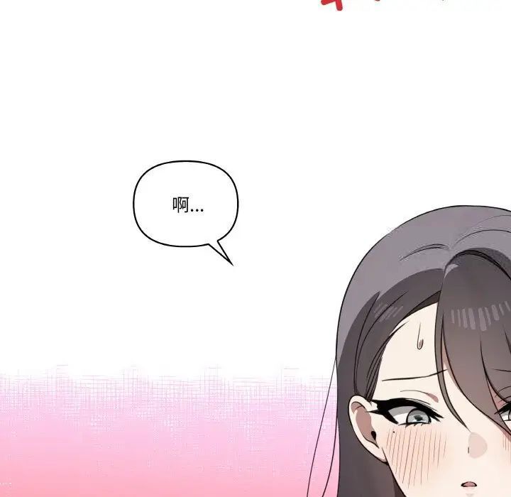 125P - 其实我很喜欢你