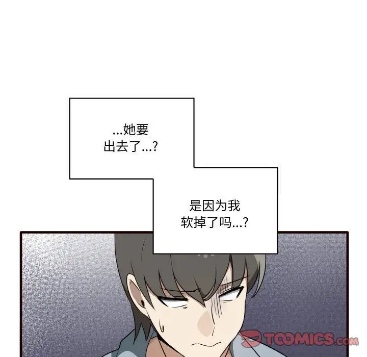 129P - 其实我很喜欢你