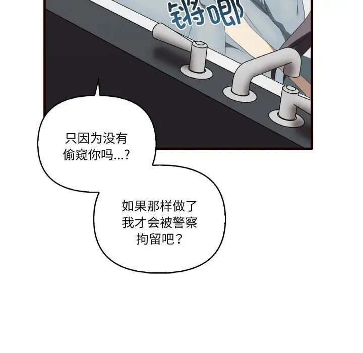 12P - 其实我很喜欢你