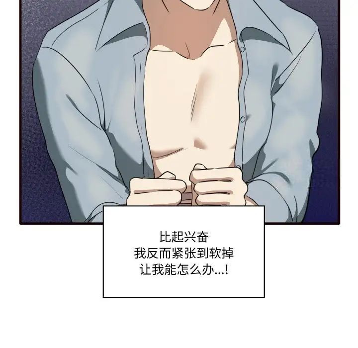 130P - 其实我很喜欢你