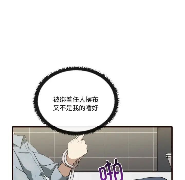 131P - 其实我很喜欢你