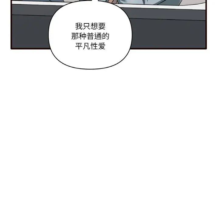 136P - 其实我很喜欢你