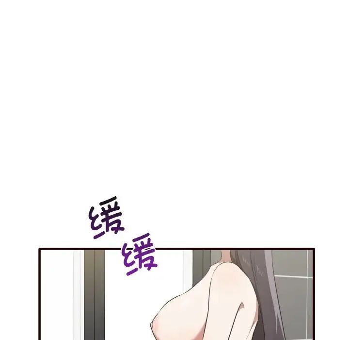 139P - 其实我很喜欢你