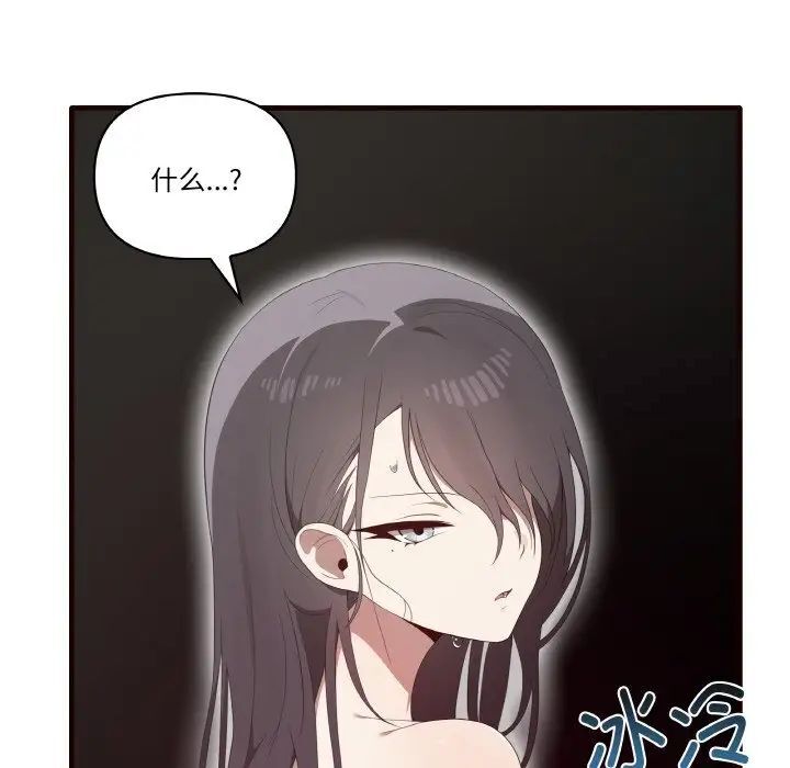 13P - 其实我很喜欢你