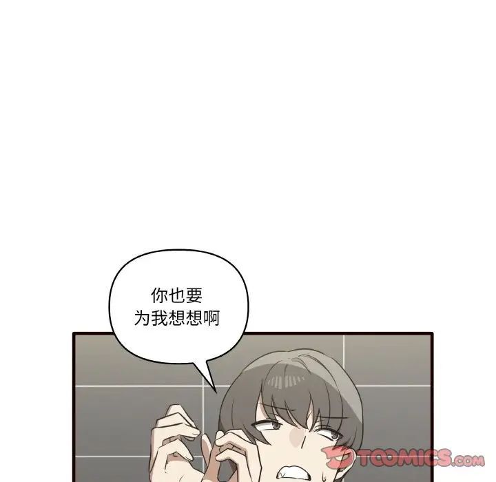 141P - 其实我很喜欢你