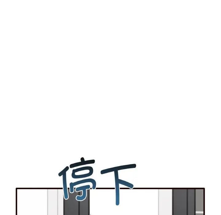 145P - 其实我很喜欢你