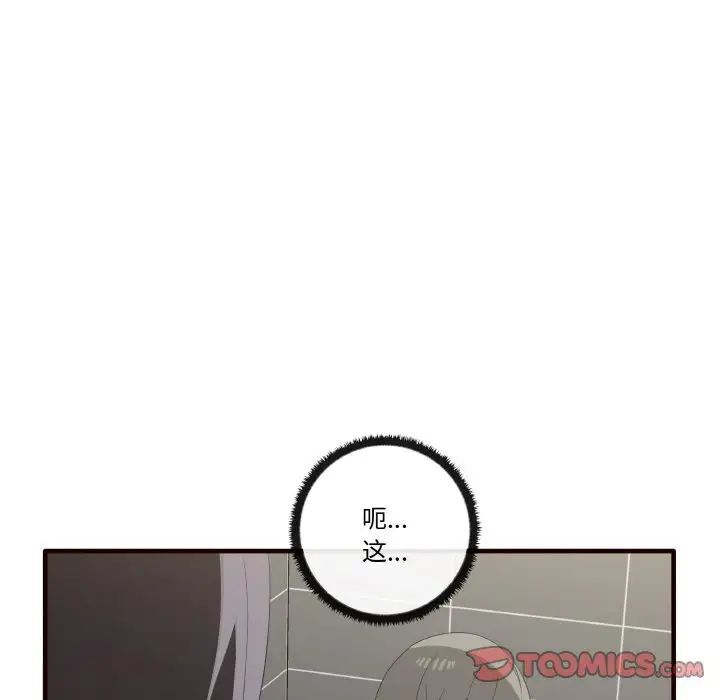15P - 其实我很喜欢你
