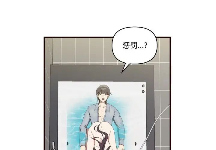 1P - 其实我很喜欢你