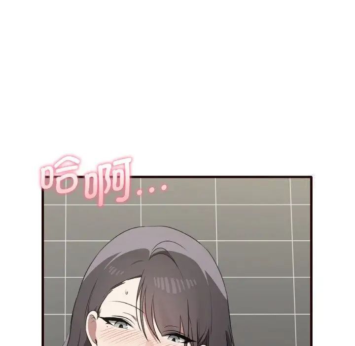 26P - 其实我很喜欢你