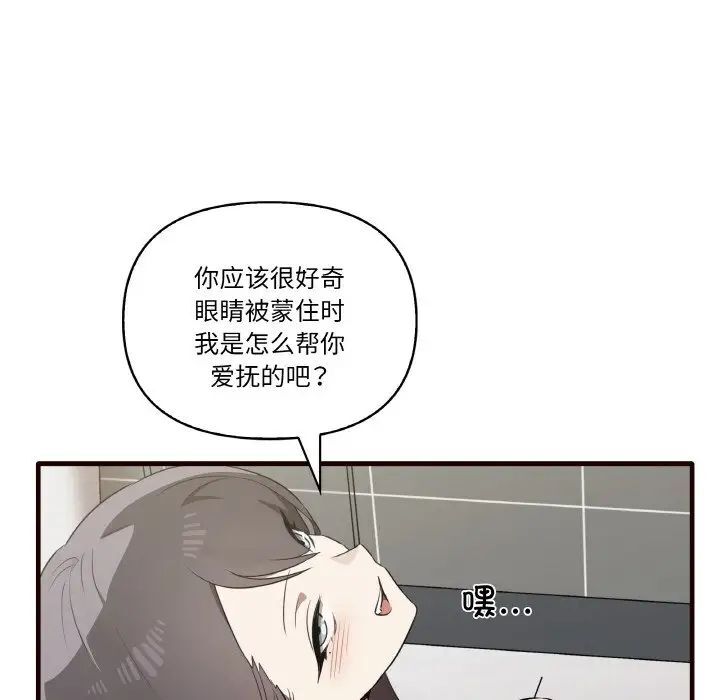 32P - 其实我很喜欢你