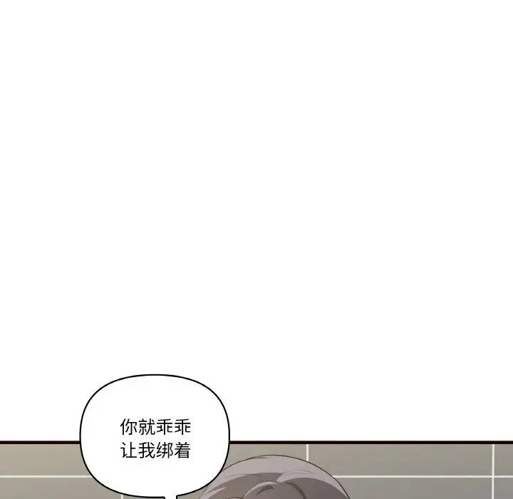 34P - 其实我很喜欢你