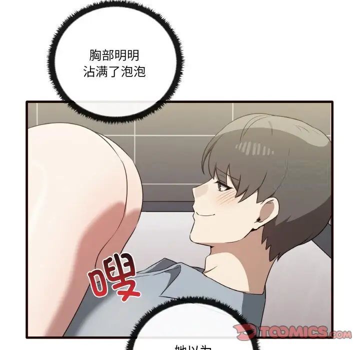 39P - 其实我很喜欢你