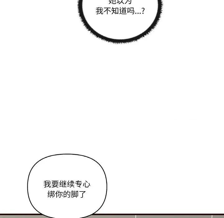 40P - 其实我很喜欢你