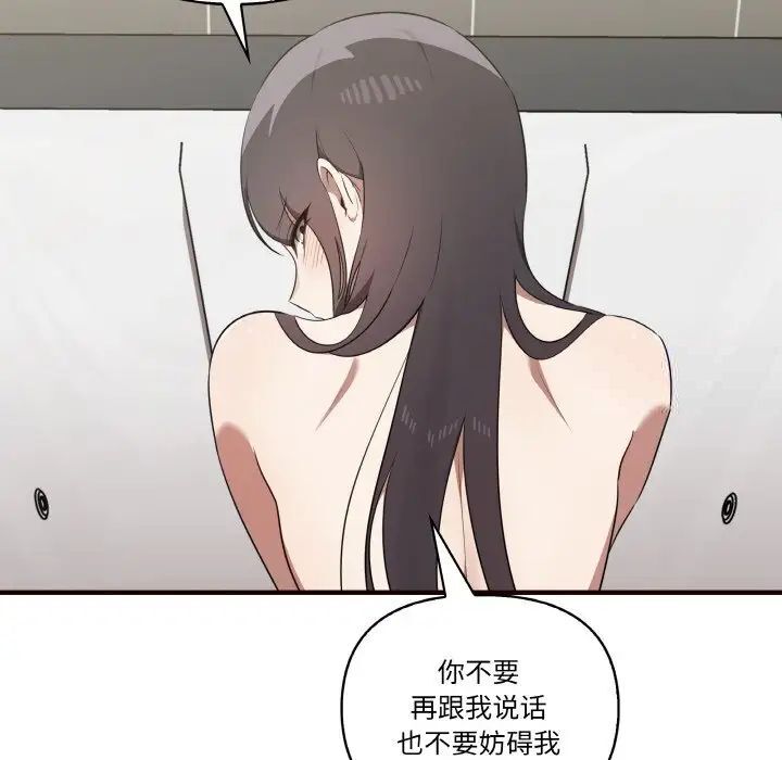 41P - 其实我很喜欢你